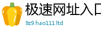 2025最新免费资料大全乃2025年正版资料免费最新版本